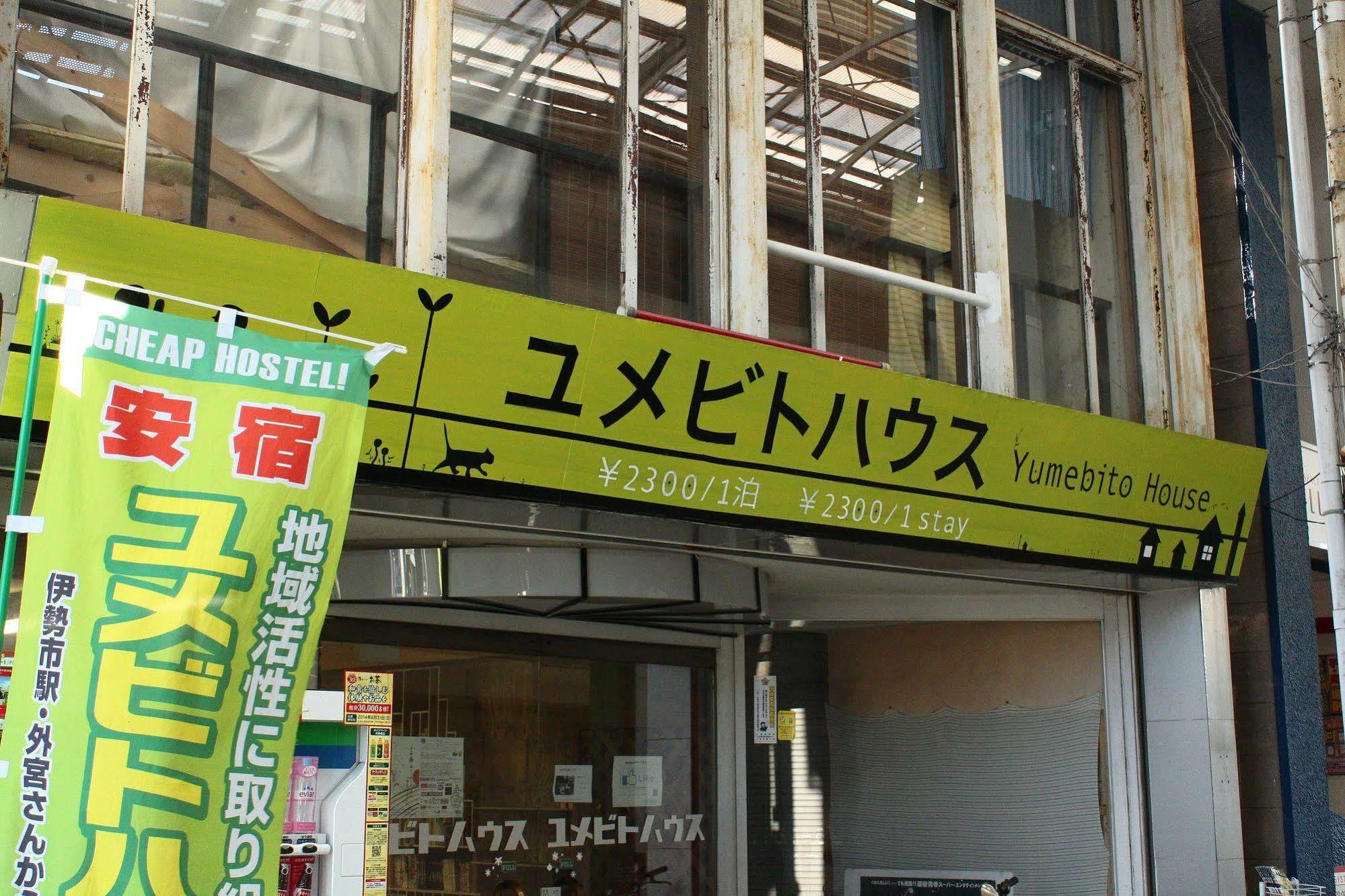 Bed and Breakfast Yumebito House Ise Exterior foto