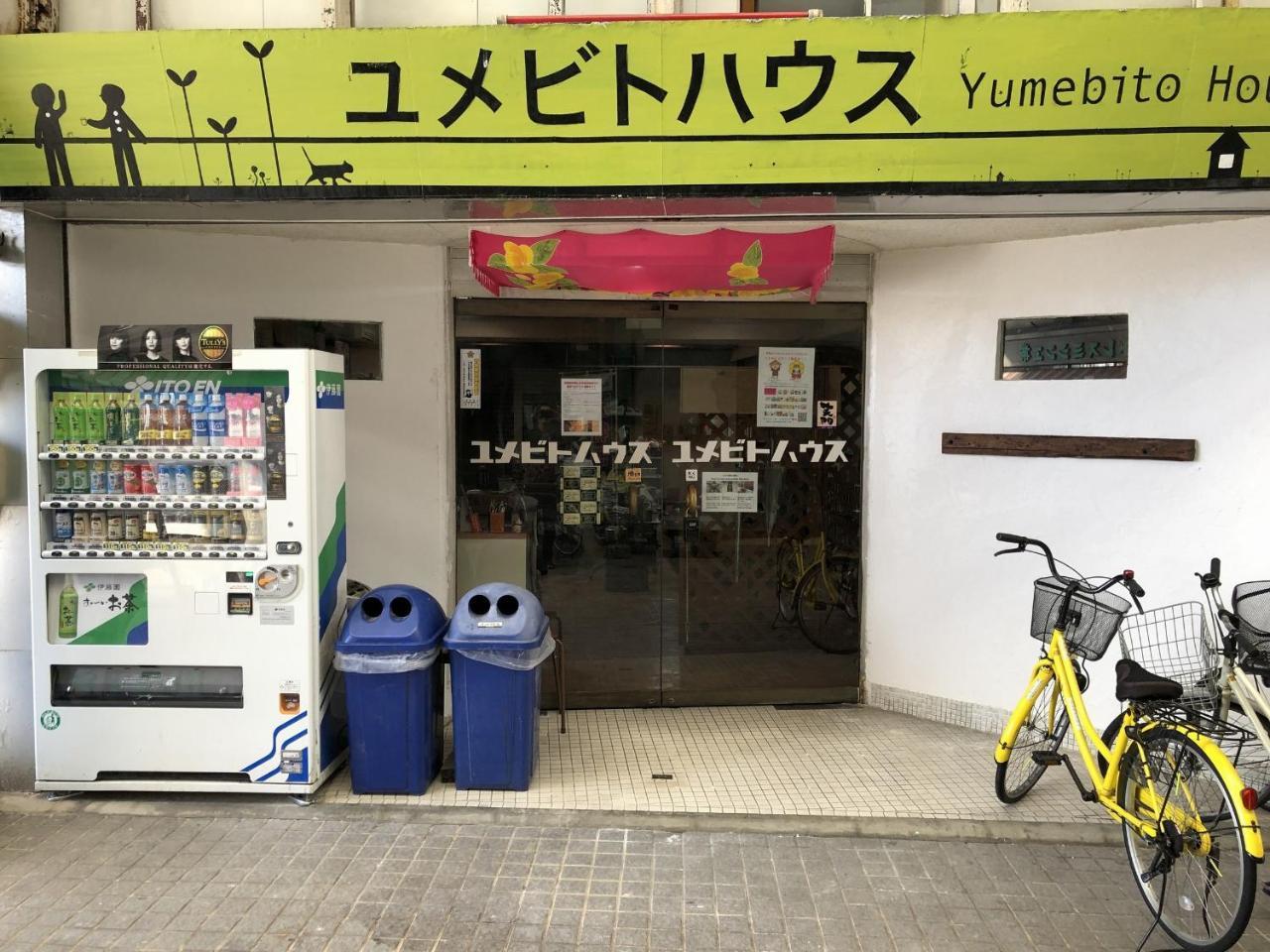 Bed and Breakfast Yumebito House Ise Exterior foto
